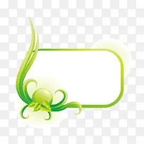 绿色边框-空若网 绿色边框-空若网