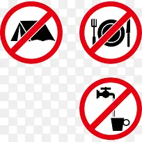 禁止标志png矢量元素-空若网 禁止标志png矢量元素-空若网