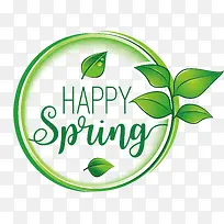 绿色环保设计-空若网 绿色环保设计-空若网