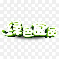 ��ɫʳƷ-������