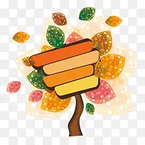 卡通彩色树树叶-空若网 卡通彩色树树叶-空若网