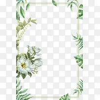 小清新花朵装饰边框-空若网 小清新花朵装饰边框-空若网