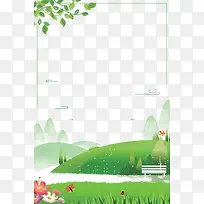 夏日小清新树叶边框-空若网 夏日小清新树叶边框-空若网