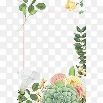 小清新树叶与花朵边框设计-空若网 小清新树叶与花朵边框设计-空若网