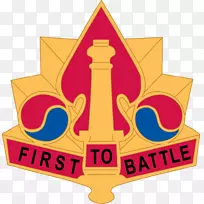 标志符号牌字体-炮兵-空若网 标志符号牌字体-炮兵-空若网