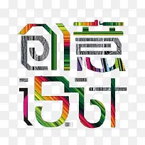 �����������-������