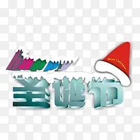 ʥ��������-������