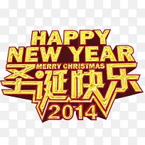 圣诞快乐-空若网 圣诞快乐-空若网