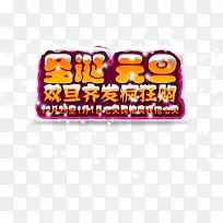 ʥ��Ԫ��-������