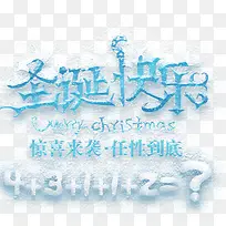 圣诞快乐-空若网 圣诞快乐-空若网