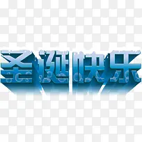 圣诞快乐-空若网 圣诞快乐-空若网