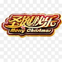 圣诞快乐-空若网 圣诞快乐-空若网