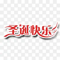 Ê¥µ®½Ú¿ìÀÖ Ê¥µ®½Ú ÒÕÊõ×Ö-¿ÕÈôÍø Ê¥µ®½Ú¿ìÀÖ Ê¥µ®½Ú ÒÕÊõ×Ö-¿ÕÈôÍø