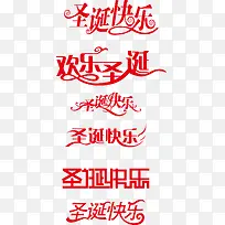 圣诞快乐-空若网 圣诞快乐-空若网