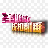 圣诞节-空若网 圣诞节-空若网