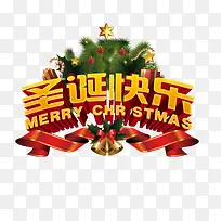 圣诞快乐-空若网 圣诞快乐-空若网