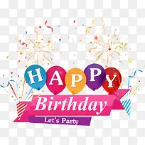 矢量生日字体与烟花-空若网 矢量生日字体与烟花-空若网