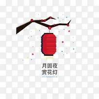 手绘中国风灯笼树枝-空若网 手绘中国风灯笼树枝-空若网