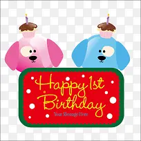 情人节快乐-空若网 情人节快乐-空若网