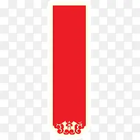 春节素材-空若网 春节素材-空若网