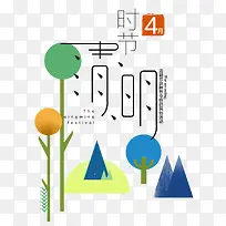 ��ʼ�Լ����װ��ͼ��-������