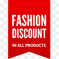 红色简约标签促销标签-空若网 红色简约标签促销标签-空若网