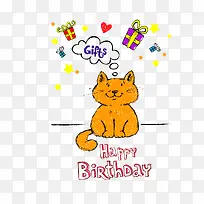 矢量生日素材-空若网 矢量生日素材-空若网