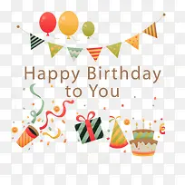 生日素材-空若网 生日素材-空若网