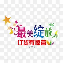 ��������-������