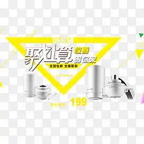 聚划算-空若网 聚划算-空若网