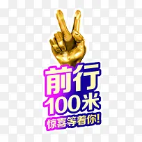 活动海报装饰-空若网 活动海报装饰-空若网