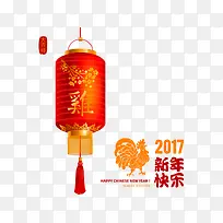 鸡年快乐-空若网 鸡年快乐-空若网