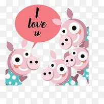 我爱你可爱粉色小猪-空若网 我爱你可爱粉色小猪-空若网
