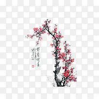 古典手绘梅花-空若网 古典手绘梅花-空若网