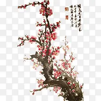 中国风梅花插画图片-空若网 中国风梅花插画图片-空若网