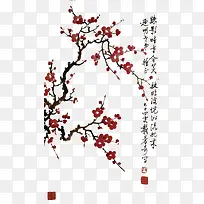 中国风梅花插画展板-空若网 中国风梅花插画展板-空若网