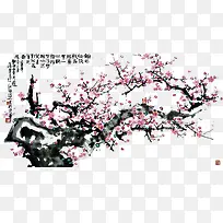 粉色梅花插画素材-空若网 粉色梅花插画素材-空若网