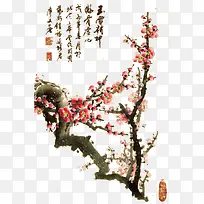 中国梅花插画素材-空若网 中国梅花插画素材-空若网