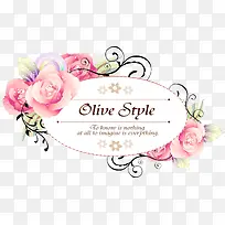 花卉边框-空若网 花卉边框-空若网