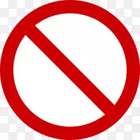 禁止任何符号停止标志剪辑艺术-空若网 禁止任何符号停止标志剪辑艺术-空若网