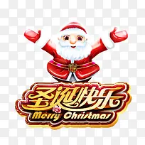 圣诞快乐-空若网 圣诞快乐-空若网