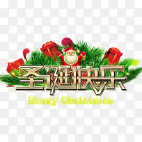 圣诞快乐节日-空若网 圣诞快乐节日-空若网