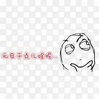 元旦创意-空若网 元旦创意-空若网