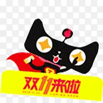 天猫活动促销-空若网 天猫活动促销-空若网