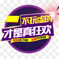 ������ǩ-������