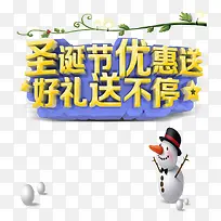 圣诞促销-空若网 圣诞促销-空若网