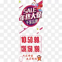 天猫促销字体-空若网 天猫促销字体-空若网