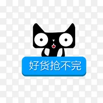 ��è������ǩ-������