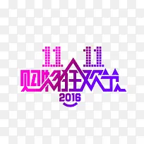 ˫ʮһ��ǩ-������