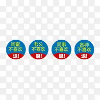 退标签-空若网 退标签-空若网